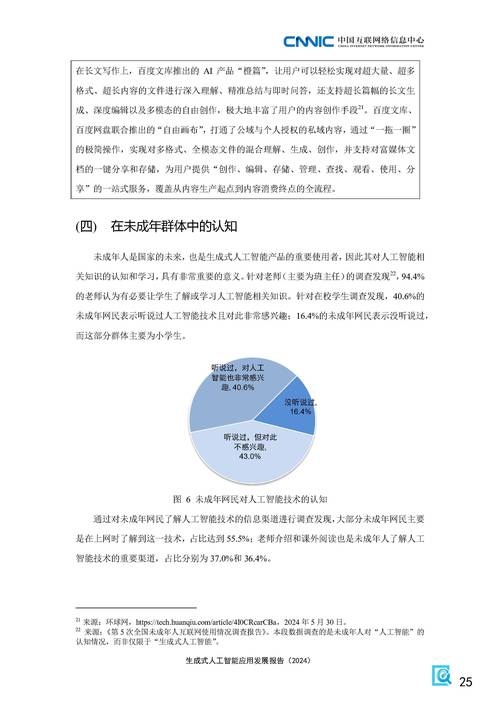 发展能力研究现状如何?未来方向何在?-图1 发展能力研究现状如何?未来方向何在?-图1