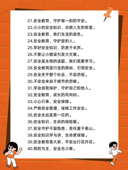 安全教育平台引言完成了吗?-图2 安全教育平台引言完成了吗?-图2