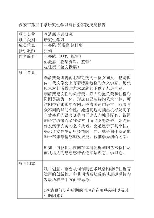 诗词研究论文整体趋势如何?-图1 诗词研究论文整体趋势如何?-图1