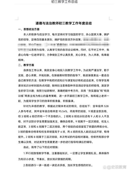 普法教育半年成效如何?-图1 普法教育半年成效如何?-图1