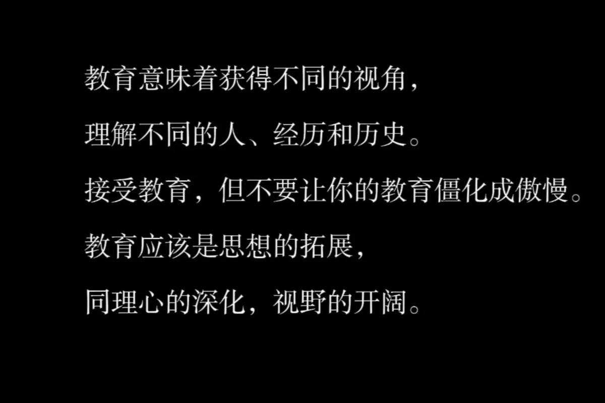 教育与哲学,如何相互滋养?-图3 教育与哲学,如何相互滋养?-图3