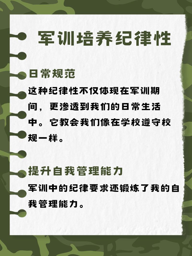 军事技能教育，究竟教什么？为何学？-图2