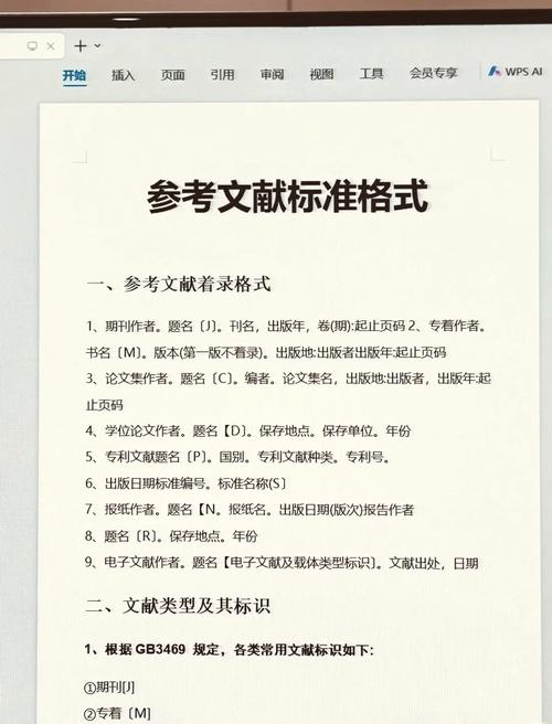 民航服务出版社参考文献有何特色？-图3