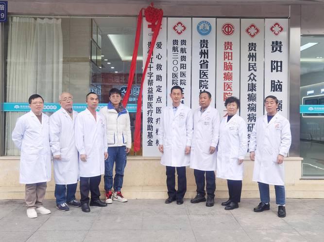 贵州医疗救助如何优化?-图3 贵州医疗救助如何优化?-图3