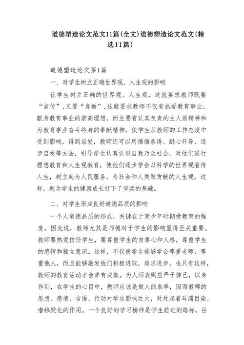 生本教育理念如何有效落地课堂实践？-图1