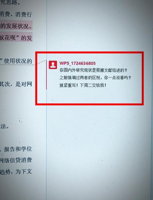 参考文献标错算抄袭吗?-图3 参考文献标错算抄袭吗?-图3