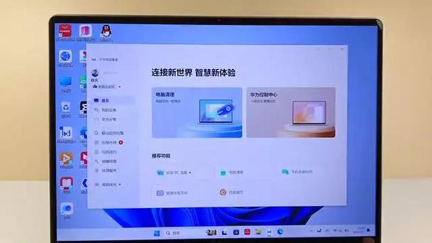远程教育配电脑,该选什么配置?-图1 远程教育配电脑,该选什么配置?-图1