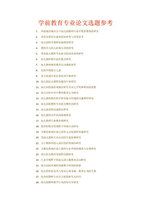 幼儿素质教育如何有效落地?-图1 幼儿素质教育如何有效落地?-图1