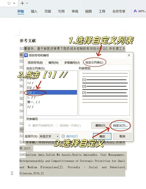 增值税英文参考文献名称有哪些?-图1 增值税英文参考文献名称有哪些?-图1