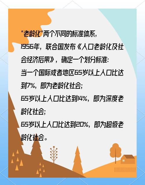 养老机构在民法中究竟处于何种地位?-图2 养老机构在民法中究竟处于何种地位?-图2