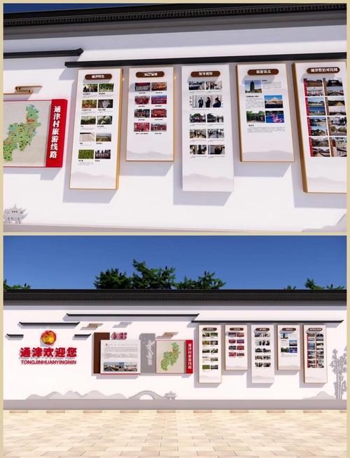 村级文化教育建设意义何在？-图1