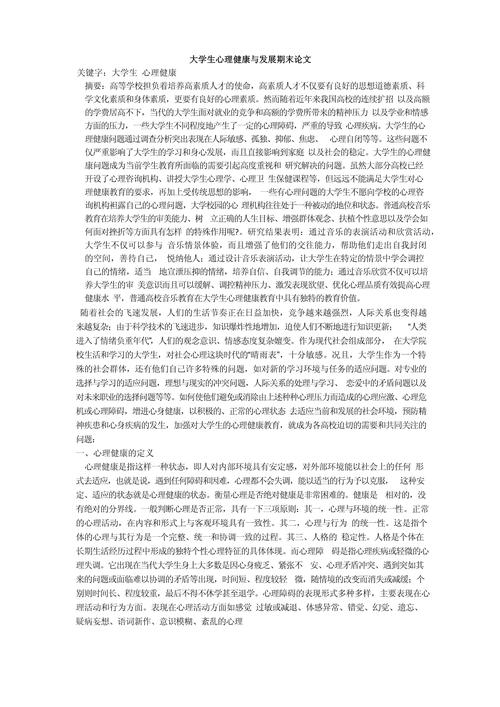 写作的心理动力源自何处?-图3 写作的心理动力源自何处?-图3