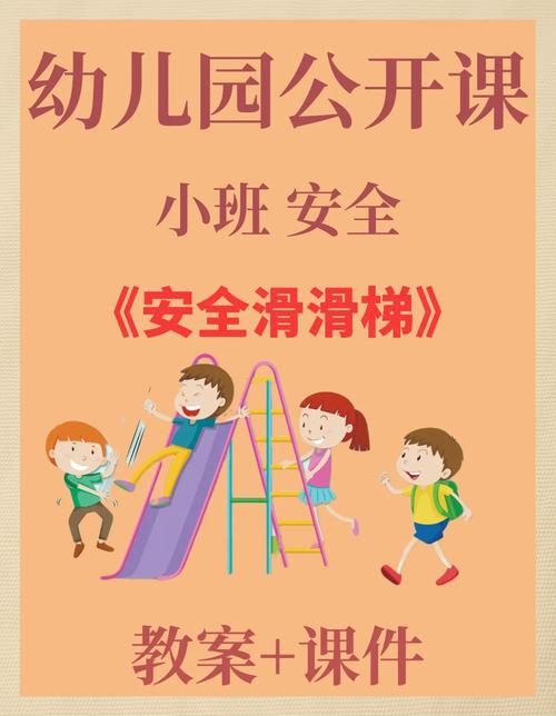 小班幼儿如何玩玩具才安全?-图3 小班幼儿如何玩玩具才安全?-图3