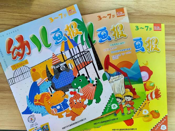 幼儿教育杂志官网有哪些资源？-图2