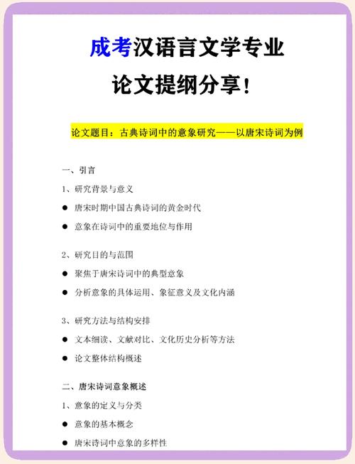 诗歌意象的内涵如何界定与解读？-图1