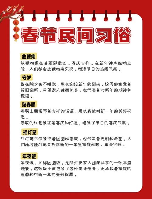 民俗定义究竟如何界定？-图3