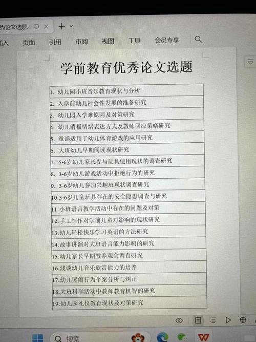 教育创新如何破解当前育人困境？-图2