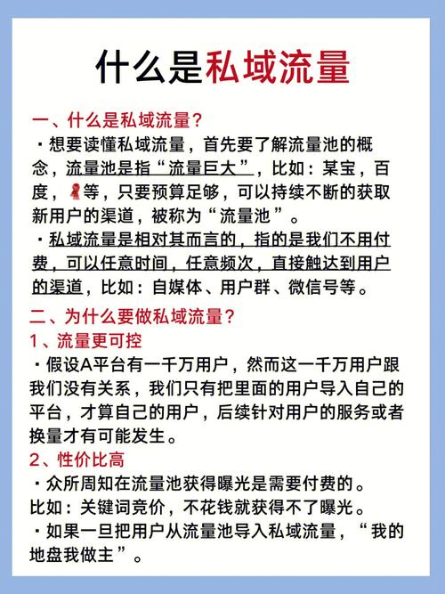 新媒体渠道管理如何优化?-图3 新媒体渠道管理如何优化?-图3