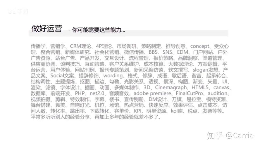 新媒体渠道管理如何优化?-图2 新媒体渠道管理如何优化?-图2