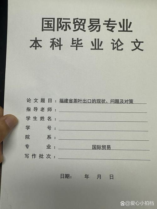 国际贸易参考文献有哪些核心资源？-图2