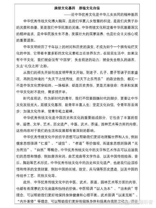 文化比较研究论文的写作要点是什么?-图2 文化比较研究论文的写作要点是什么?-图2