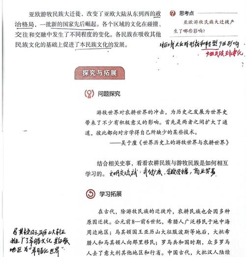 国外旅游文化研究如何演进发展？-图2