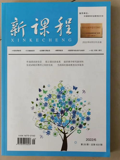 日本研究是季刊还是月刊?-图2 日本研究是季刊还是月刊?-图2