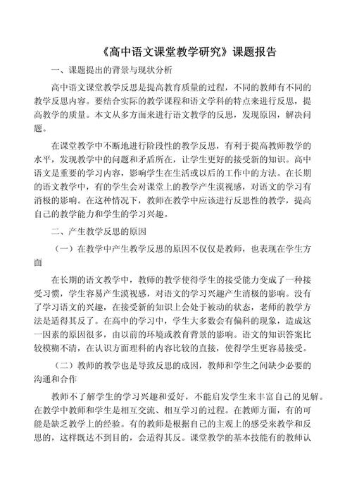 英语电影课题研究现状如何?-图3 英语电影课题研究现状如何?-图3