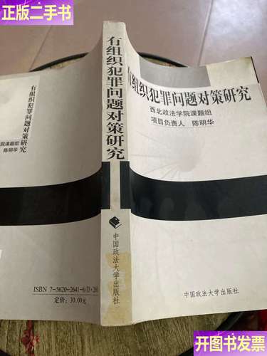 大学组织存在哪些突出问题?-图2 大学组织存在哪些突出问题?-图2