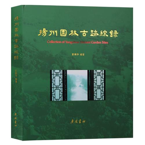 园林设计参考文献期刊j有哪些?-图1 园林设计参考文献期刊j有哪些?-图1