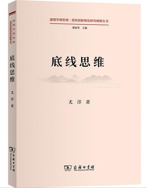 实事求是的参考文献有哪些?-图3 实事求是的参考文献有哪些?-图3