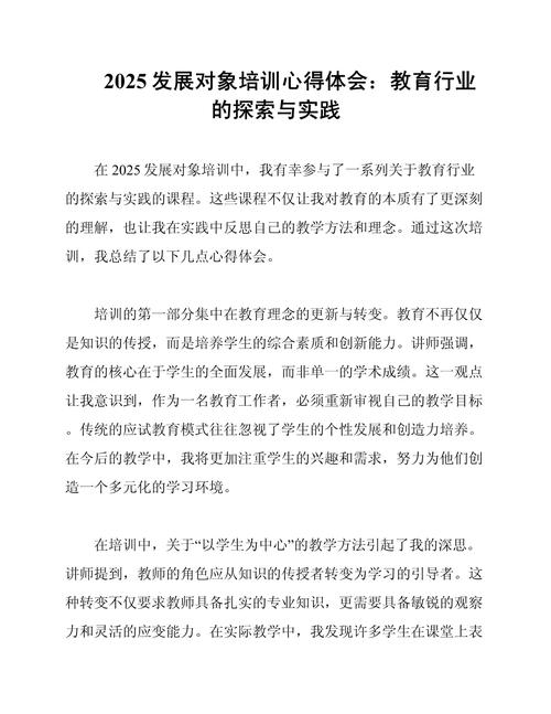 教育未来发展，我们该期待还是担忧？-图3