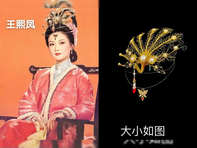 红楼梦配饰文化有何独特内涵？-图2