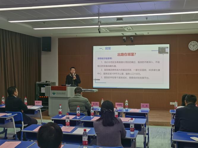 继续医学教育授课效果如何评估?-图1 继续医学教育授课效果如何评估?-图1