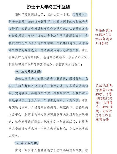 护理研究杂志审稿周期一般是多久?-图3 护理研究杂志审稿周期一般是多久?-图3