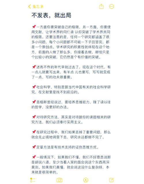 论文投稿与研究方向不一致,合理吗?-图3 论文投稿与研究方向不一致,合理吗?-图3