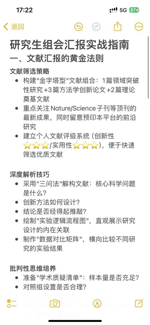 论文营销研究方法有哪些?-图3 论文营销研究方法有哪些?-图3