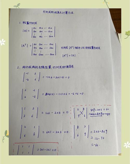 队列研究RR计算公式是什么?-图2 队列研究RR计算公式是什么?-图2