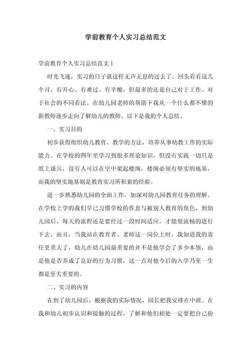 学期教育本科专业，培养成效如何？-图3