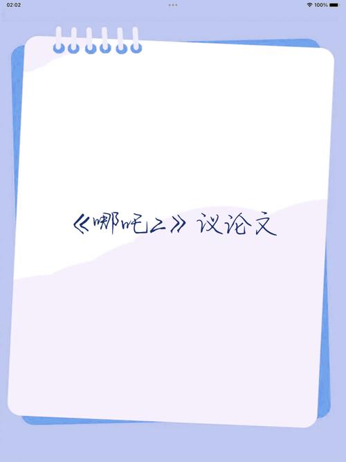 中国神话研究,起源、流变与当代价值?-图3 中国神话研究,起源、流变与当代价值?-图3