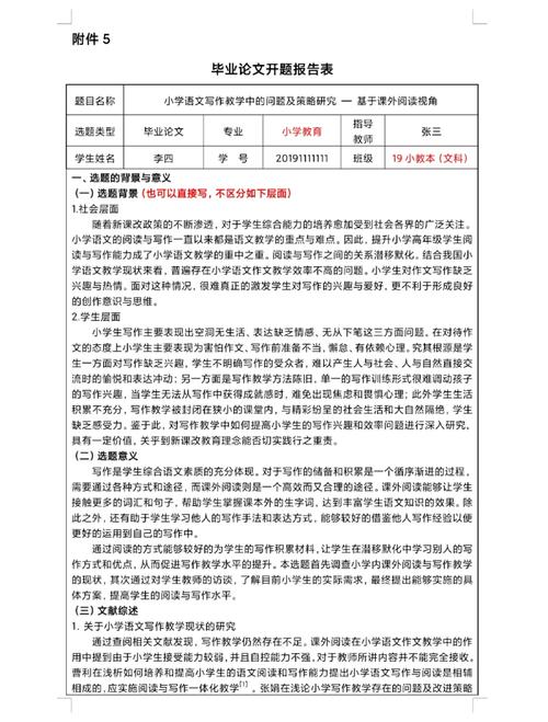 研究压力如何影响心理健康?-图1 研究压力如何影响心理健康?-图1