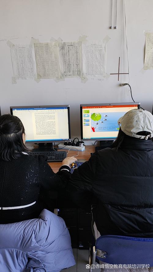 电脑教育应用案例,如何提升教学效果?-图2 电脑教育应用案例,如何提升教学效果?-图2