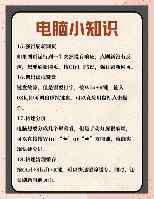 电脑教育应用案例，如何提升教学效果？-图3