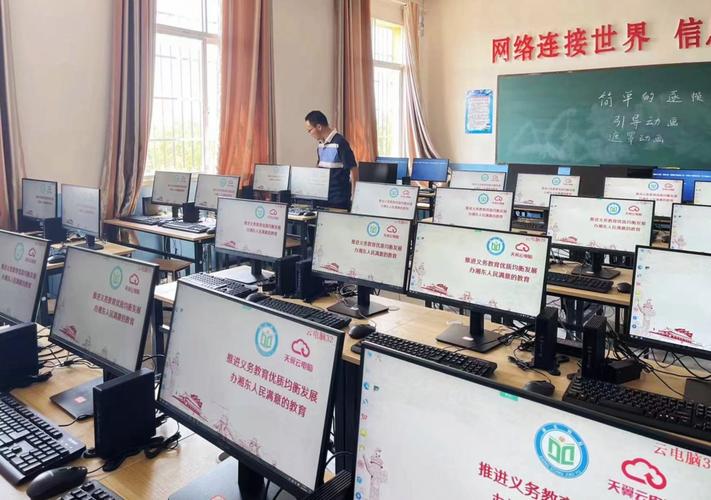 电脑教育应用案例,如何提升教学效果?-图1 电脑教育应用案例,如何提升教学效果?-图1