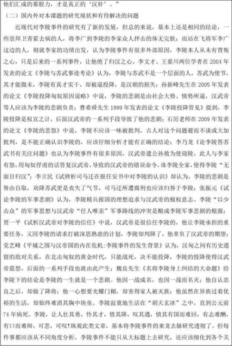 中日敬语异同点体现在哪些方面?-图1 中日敬语异同点体现在哪些方面?-图1