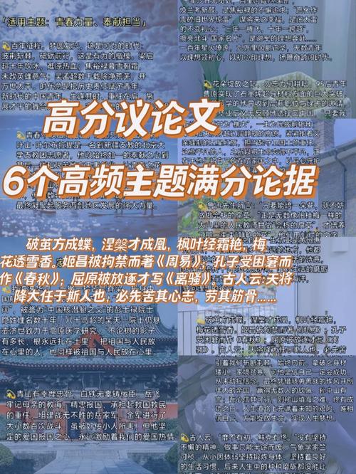 中日敬语异同点体现在哪些方面?-图3 中日敬语异同点体现在哪些方面?-图3