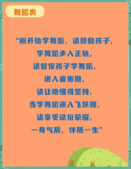 舞蹈教育的意义与价值究竟体现在哪里?-图2 舞蹈教育的意义与价值究竟体现在哪里?-图2