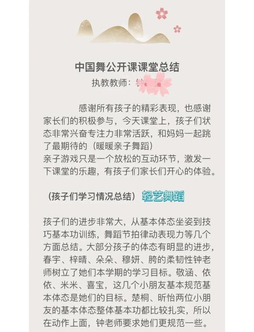 舞蹈教育的意义与价值究竟体现在哪里?-图1 舞蹈教育的意义与价值究竟体现在哪里?-图1