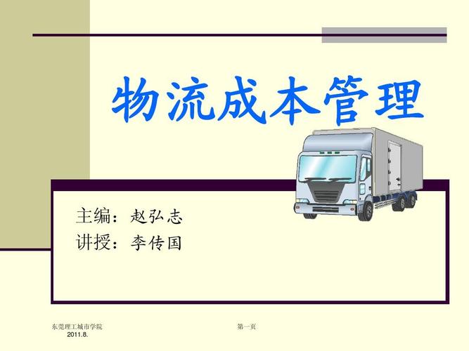 作业成本法研究现状如何?未来方向在哪?-图3 作业成本法研究现状如何?未来方向在哪?-图3