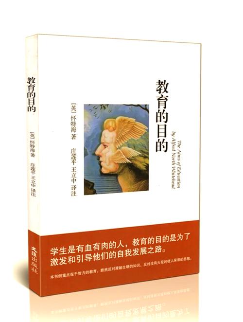 语文教育的国家目的究竟是什么?-图1 语文教育的国家目的究竟是什么?-图1